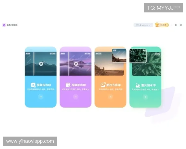 问鼎壹号下载入口安全保障措施，保障用户下载过程中的信息安全